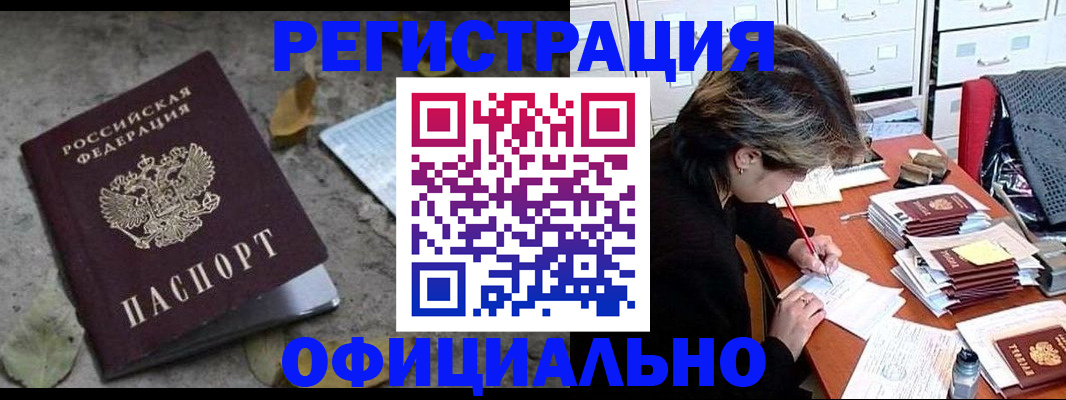 регистрация для школы в Лангепасе