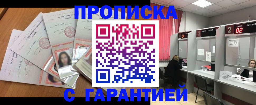 миграционный учет в Лангепасе